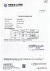 চীন Winlands limited সার্টিফিকেশন